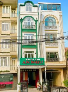 Το κτήριο όπου στεγάζεται  το ξενοδοχείο