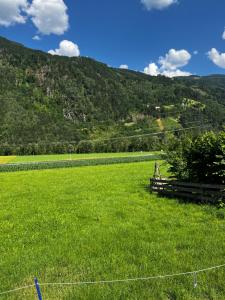 Φυσικό τοπίο κοντά σε αυτό το διαμέρισμα
