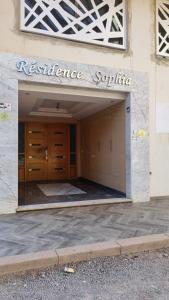 Φωτογραφία από το άλμπουμ του Appartement Haut Standing σε Oujda