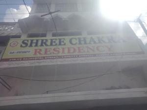 Φωτογραφία από το άλμπουμ του Shree Chakra Residency σε Kanchipuram