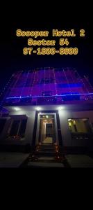 a building with purple lights on it at night at Soooper Hotel 2 in Jāmb