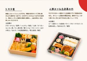 Φαγητό σε αυτό το ξενοδοχείο ή κάπου εκεί κοντά