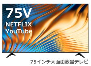 伊东SAKURA Cottage Izukogen的电视屏幕上显示着“Netflix YouTube”的字样。