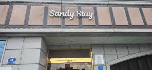 a sign on the front of a santaify shop at 대전 유천 샌디스테이 