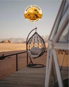 DisahRUM ROYAL CLASSIC lUXURY CAMP的海滩码头上的一把椅子 更多44张照片