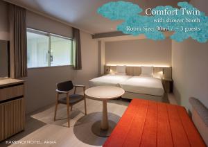 Ένα ή περισσότερα κρεβάτια σε δωμάτιο στο KAMENOI HOTEL Arima
