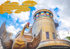 Φωτογραφία από το άλμπουμ του KAMENOI HOTEL Arima σε Kobe