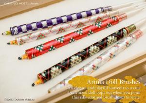 Φωτογραφία από το άλμπουμ του KAMENOI HOTEL Arima σε Kobe +98 φωτογραφίες