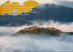 Γενική θέα στο βουνό ή θέα στο βουνό από  αυτό το ryokan