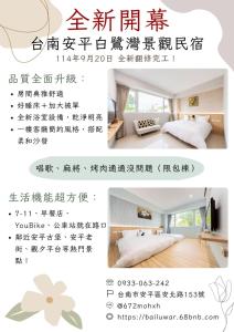 Un collage de dos fotografías de un dormitorio. en 暮樂行旅 -改裝新登場-預訂後務必連絡民宿再一次確認, en Tainan