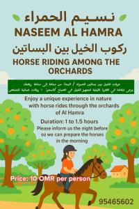 a poster of a horse riding among the orchard at نزل نسيم الحمراء - nseem alhamra inn in Al Ḩamrāʼ