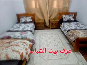 Postel nebo postele na pokoji v ubytování Youth hostel ouargla بيت الشباب 22 فبراير ورقلة