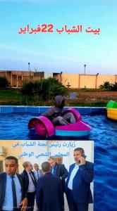 Fotografie z fotogalerie ubytování Youth hostel ouargla بيت الشباب 22 فبراير ورقلة v Ouargle