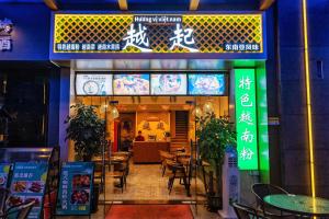 Fotografie z fotogalerie ubytování Weili Royal (Guangzhou Huadu Plaza Shuguang Road Branch) v destinaci Huadu + 47 fotografií