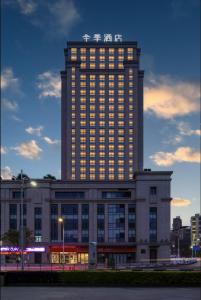 Tòa nhà nơi khách sạn tọa lạc