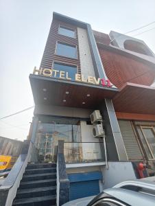 Το κτήριο όπου στεγάζεται  το ξενοδοχείο