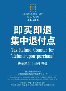 een poster voor een taxi-retourcentrum voor retour bij aankoop bij Grand Central Hotel Shanghai - Nanjing Road in Shanghai +67 foto's
