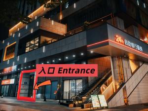 Chứng chỉ, giải thưởng, bảng hiệu hoặc các tài liệu khác trưng bày tại 安佳高空公寓式酒店 Chengdu Anjia High Altitude Hotel