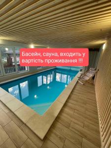 Bazén v ubytování VULYK z MEDOM nebo v jeho okolí