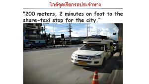 une voiture avec des barres de toit dans une rue dans l'établissement Future house, à Ban Yang Pa Kha