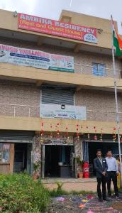 Φωτογραφία από το άλμπουμ του Ambika Residency σε Rānchī