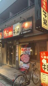 Jízda na kole v ubytování 102Room,Free parking just a 7-minute walk from Koiwa tram stop This spacious 75-square-meter flats features two large bedrooms and can accommodate up to seven guests nebo okolí