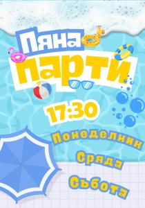 Fotografie z fotogalerie ubytování Park & Spa Hotel Markovo v destinaci Plovdiv + 172 fotografií