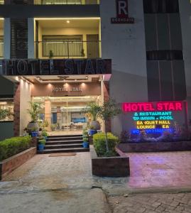 a hotel with a hotel sign on the front of a building at Hotel Star Bodh Gaya in Bodh Gaya