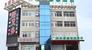 een gebouw met borden aan de zijkant bij Green Tree Inn Anhui Tianchang Economic Development Zone in Tianchang