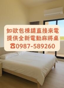 Postel nebo postele na pokoji v ubytování Miruku + 3 fotografie