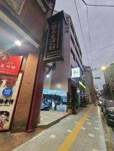 a building with a sign on the side of a street at 스테이예하 in Busan