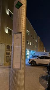 Fotografie z fotogalerie ubytování شعيل لشقق الذاتية v Rijádu