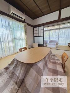 a room with a wooden table and chairs and windows at Yufu no Yu Raku - Vacation STAY 18768v in Yufuin