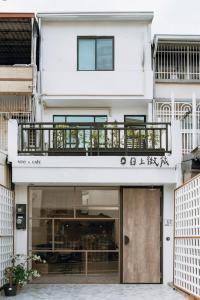 Μπαλκόνι ή βεράντα στο 日上微旅 stay & café