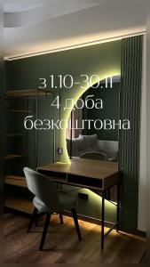 Fotografie z fotogalerie ubytování Котедж Gudz v destinaci Jaremče