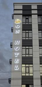 Φωτογραφία από το άλμπουμ του Bon Hotel Bishkek σε Bishkek
