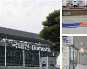 Fotografie z fotogalerie ubytování Airport 304 v Soulu + 109 fotografií