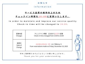 a page of a receipt with a picture of a man at Apartment Hotel MODISH Gion in Gionmachi