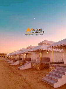 Galería fotográfica de Desert Mannat Camping Jaisalmer en Sām 4 fotos más