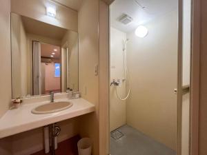 Ένα μπάνιο στο Meguminoyu +78 φωτογραφίες