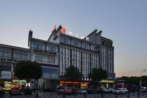 een groot gebouw met een bord erop bij Borrman Hotel Jiangyin Zhouzhuang in Xiwujieqiao