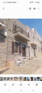a picture of a building with a table and a balcony at The Island sea view apartment in Elounda