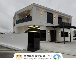 a white house with a black and white facade at Six Children in Gongguan +21 photos