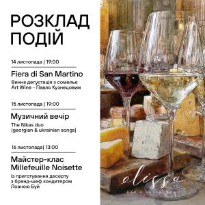 Ποτά στο Il Decameron Luxury Design Hotel