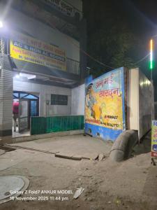 Fotografie z fotogalerie ubytování Annu Bhai Sewa Sadan v destinaci Mathura