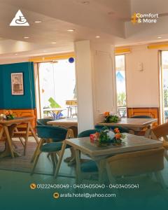 Gallery image of فندق عرفه الجديد in Tanta +36 photos