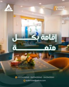 Φαγητό σε αυτό το ξενοδοχείο ή κάπου εκεί κοντά