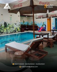 Ảnh trong thư viện ảnh của فندق عرفه الجديد ở Tanta