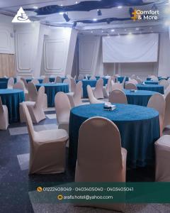 Οι επιχειρηματικές εγκαταστάσεις ή/και οι αίθουσες συνεδριάσεων στο فندق عرفه الجديد +37 φωτογραφίες