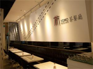 Fotografie z fotogalerie ubytování Skyline Plaza Hotel Guangzhou v Kantonu